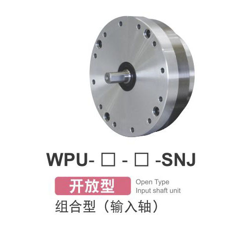 諧波減速機(jī)-開放型-組合型（輸入軸）